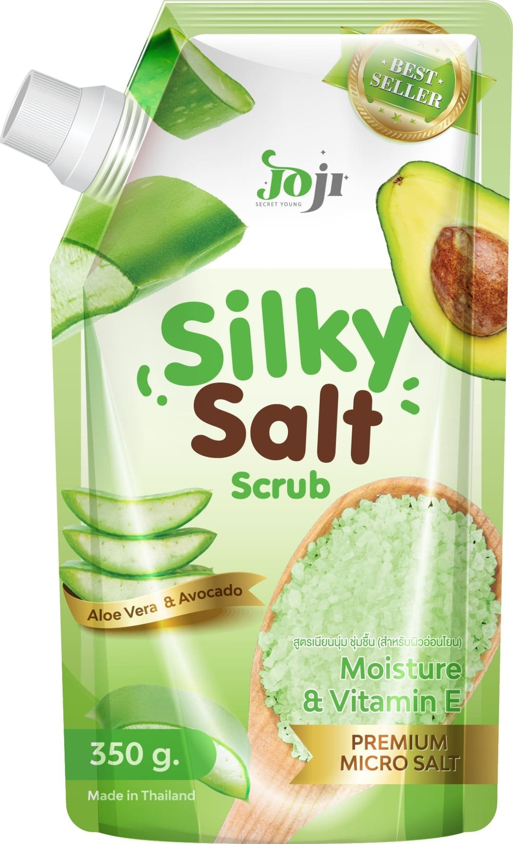 JOJI SECRET YOUNG SILKY SALT SCRUB ALOE VERA & AVOCADO