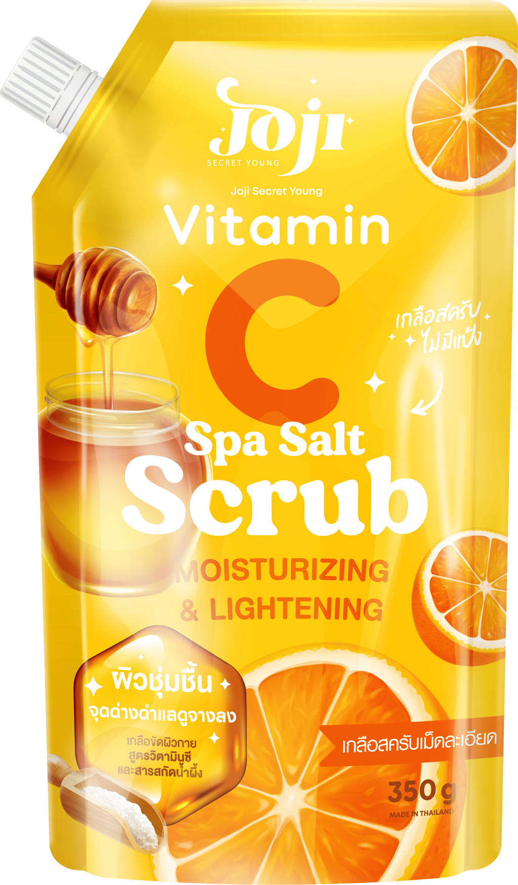JOJI SECRET YOUNG VITAMIN C SPA SALT SCRUB HONEY AND LEMON