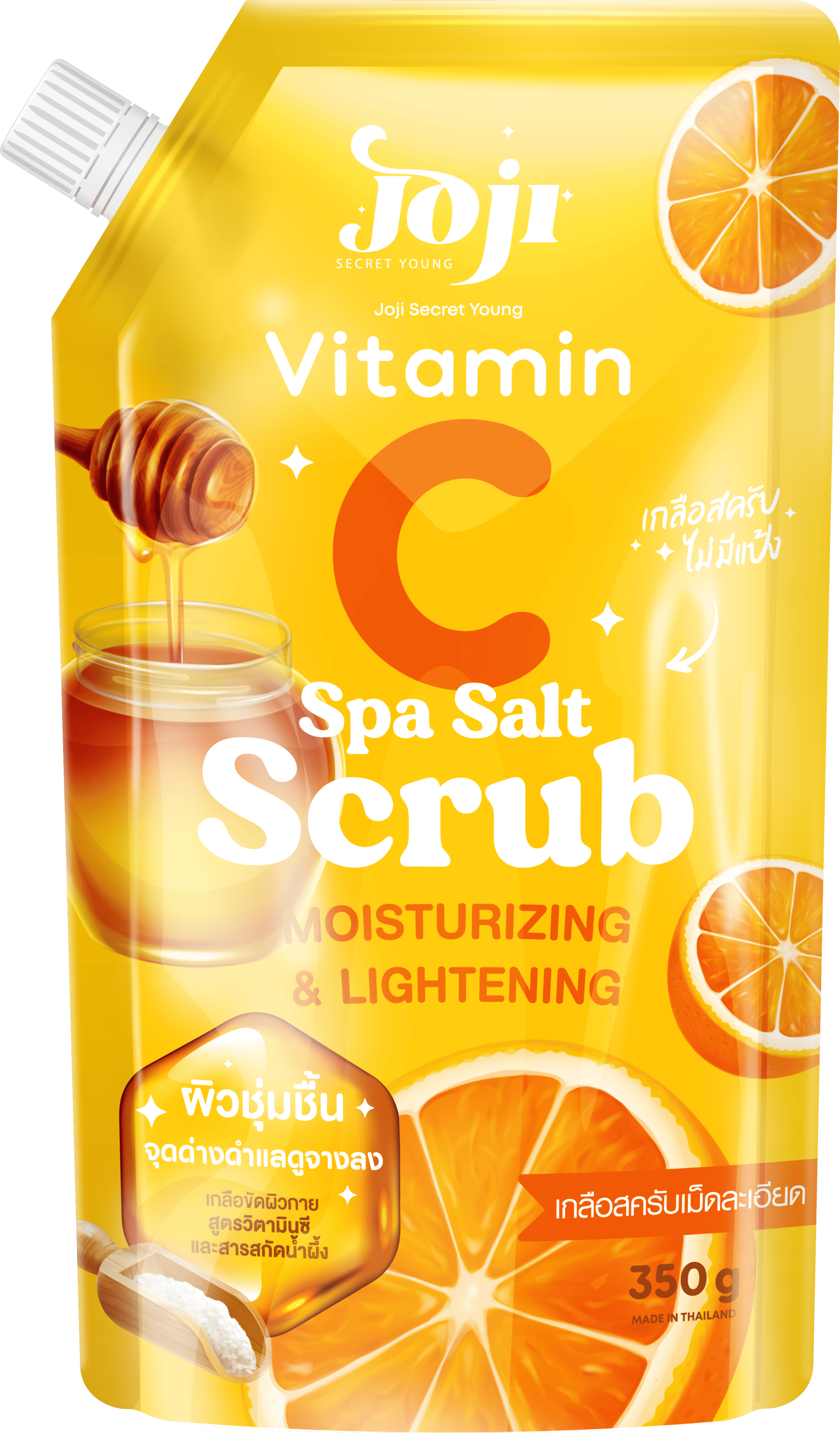 JOJI SECRET YOUNG VITAMIN C SPA SALT SCRUB HONEY AND LEMON