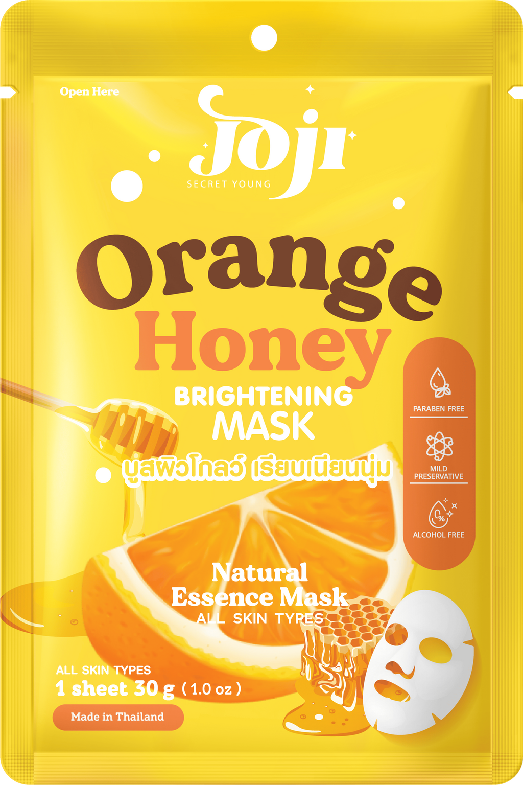 JOJI Secret Young Orange Honey Brightening Mask