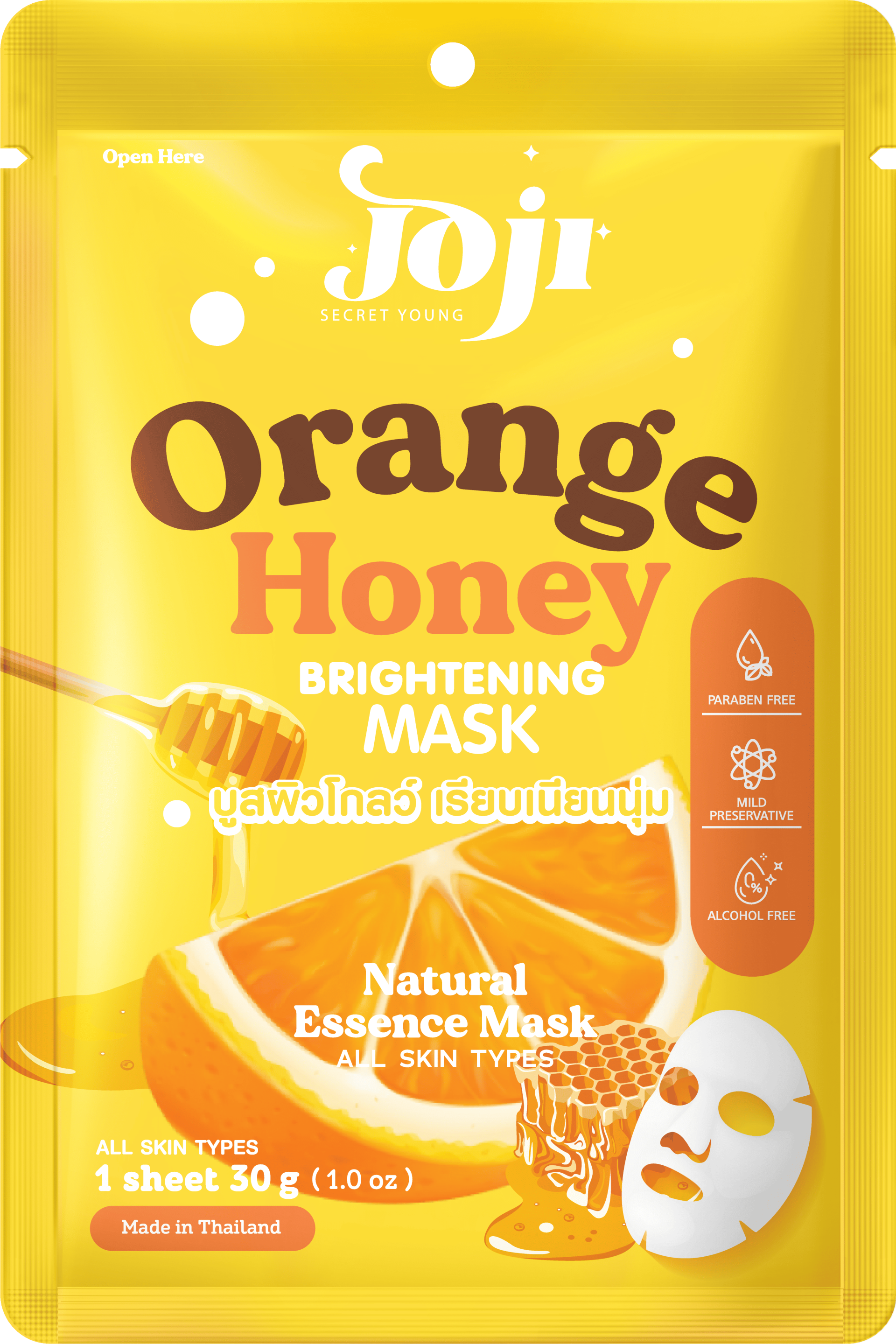 JOJI Secret Young Orange Honey Brightening Mask