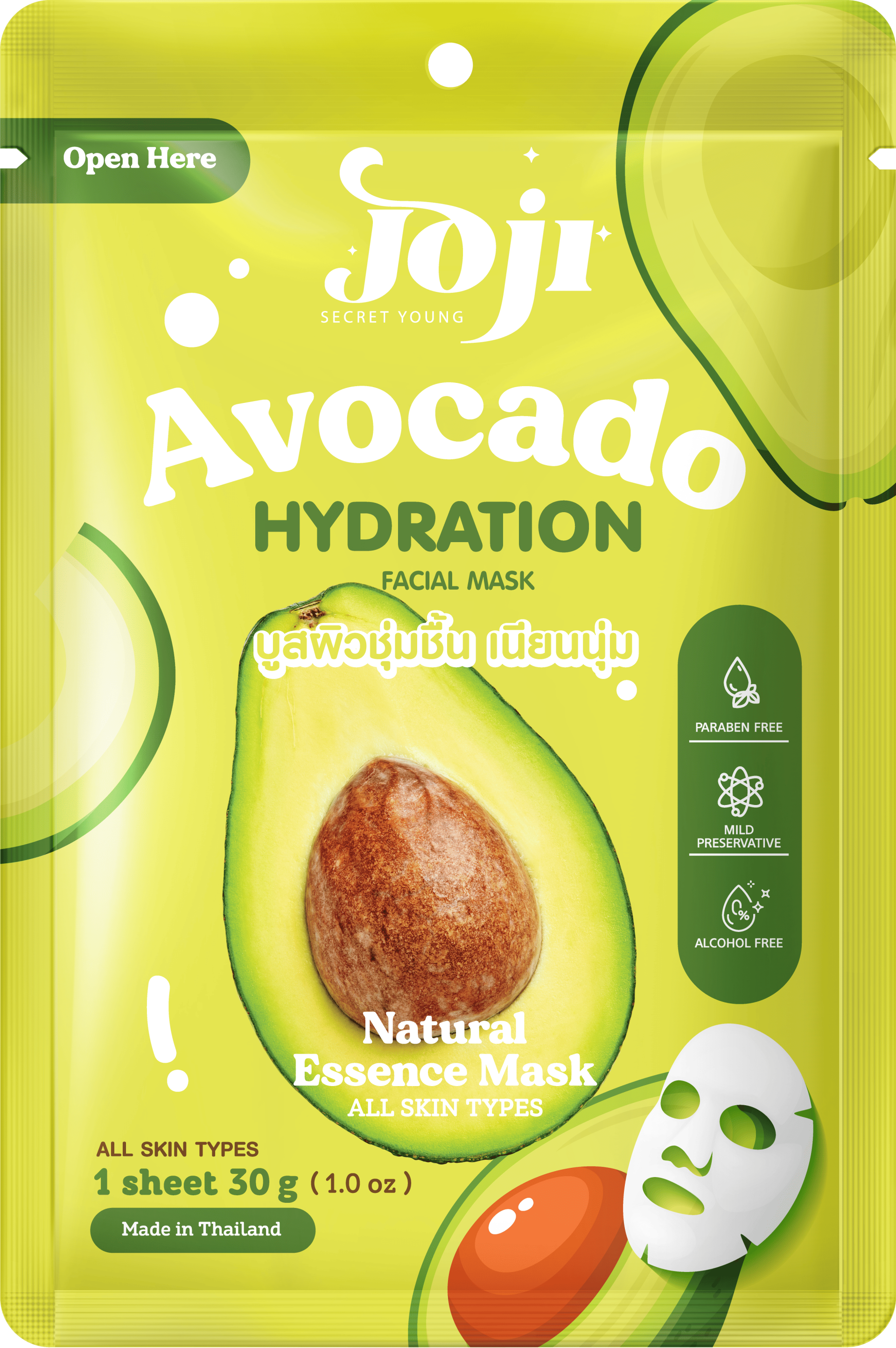 JOJI SECRET YOUNG AVOCADO HYDRATION FACIAL MASK