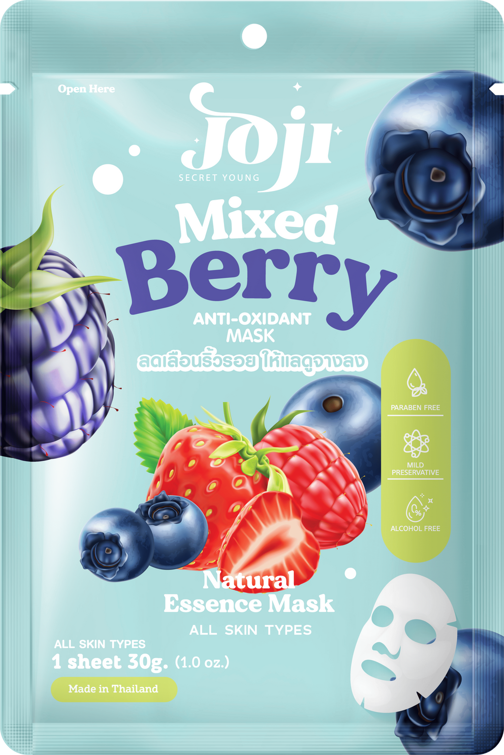 JOJI Secret Young Mixed Berry Anti-Oxidant Mask