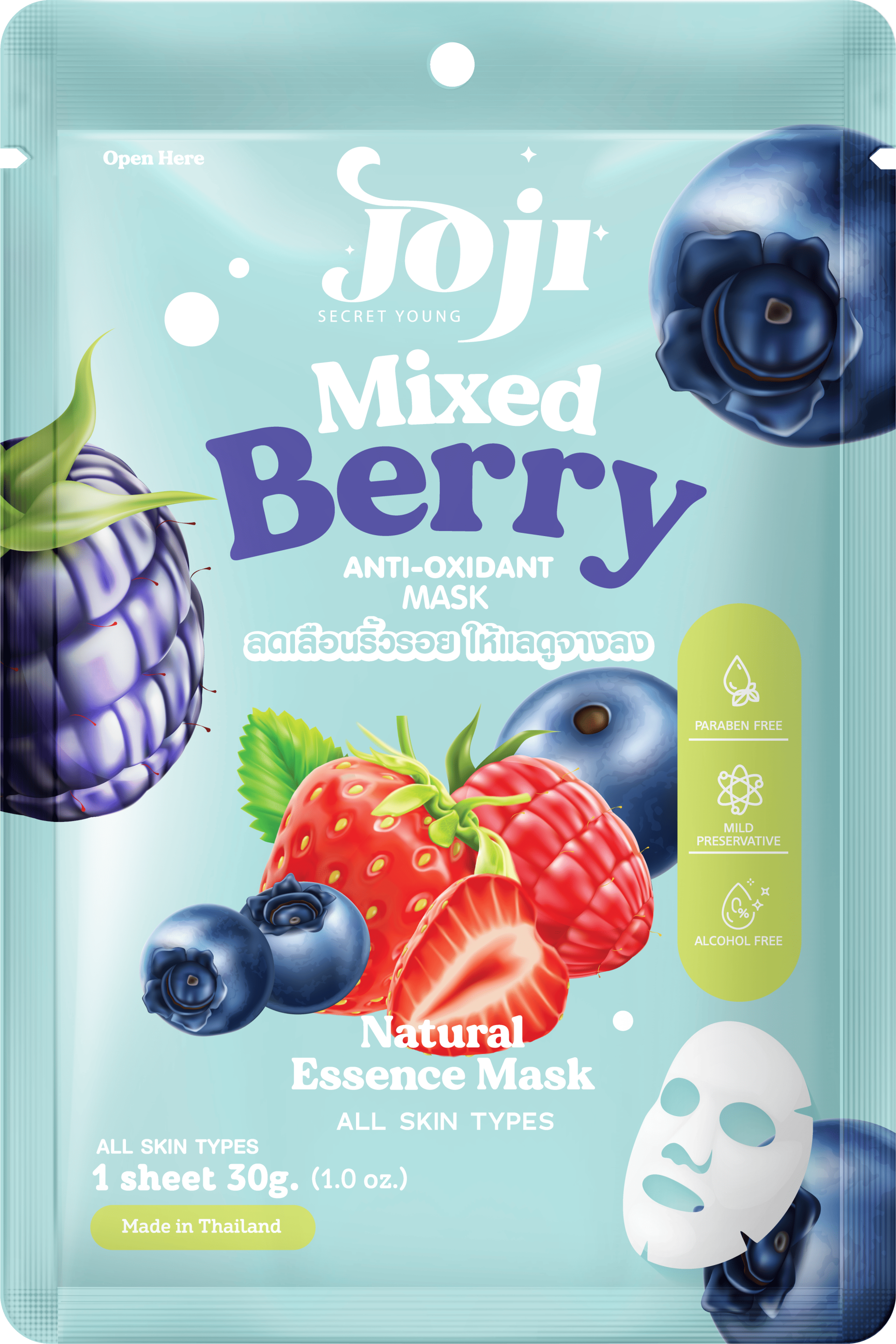 JOJI Secret Young Mixed Berry Anti-Oxidant Mask