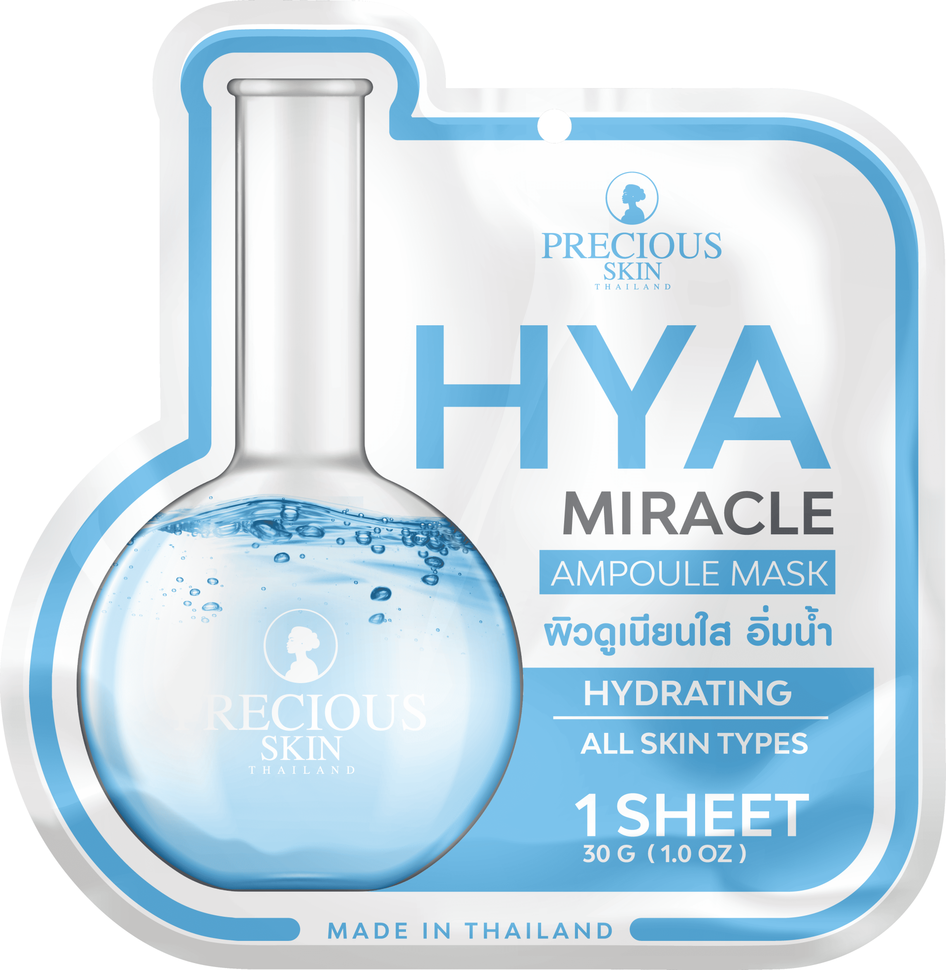 Precious Skin HYA Miracle Ampoule Mask