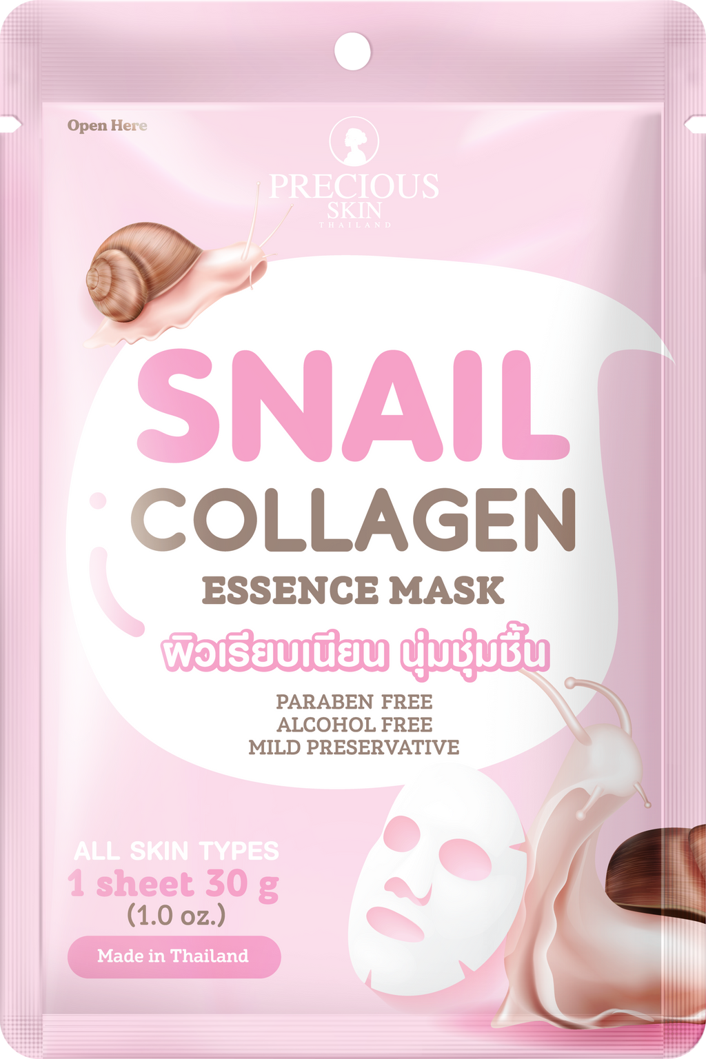 Precious Skin Snail Collagen Essence Mask
