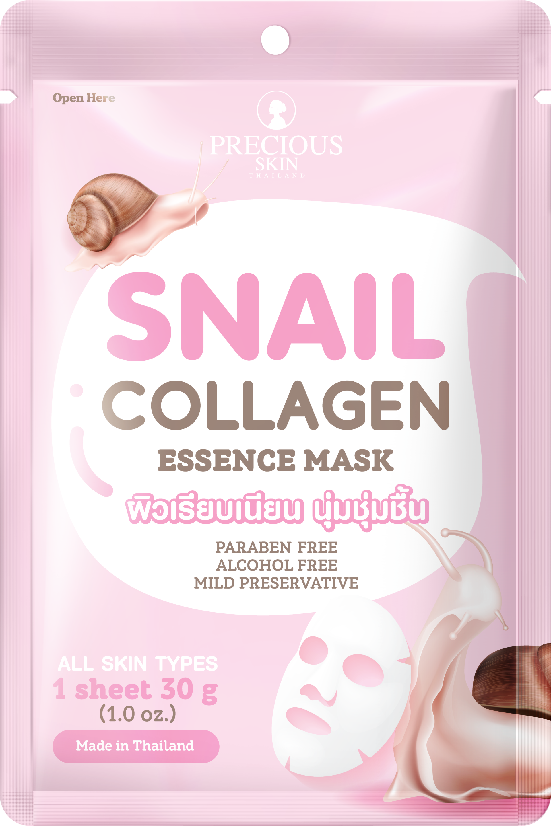 Precious Skin Snail Collagen Essence Mask