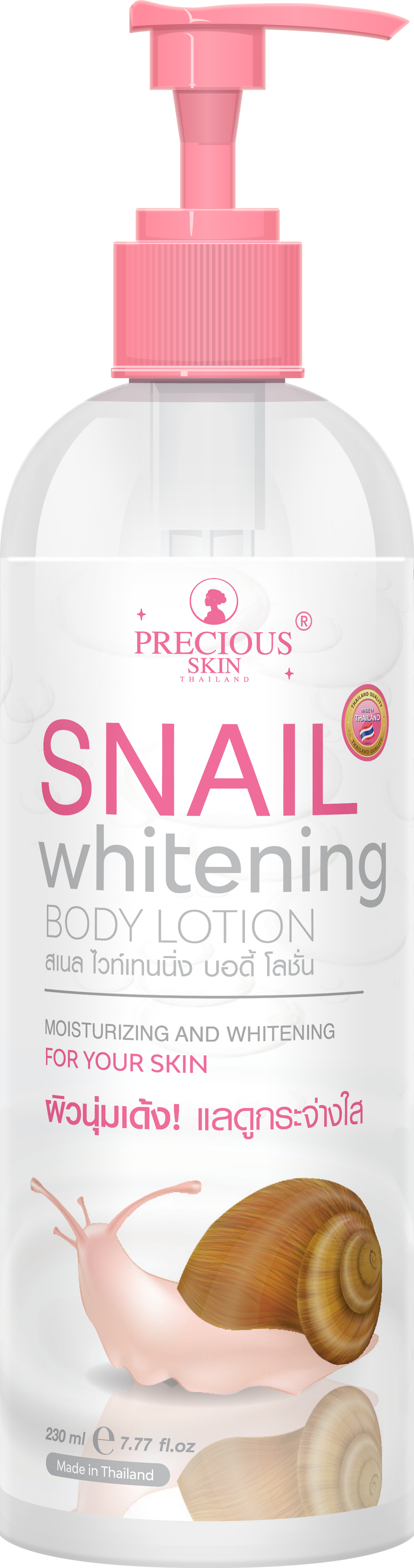 PRECIOUS SKIN SNAIL WHITENING BODY LOTION