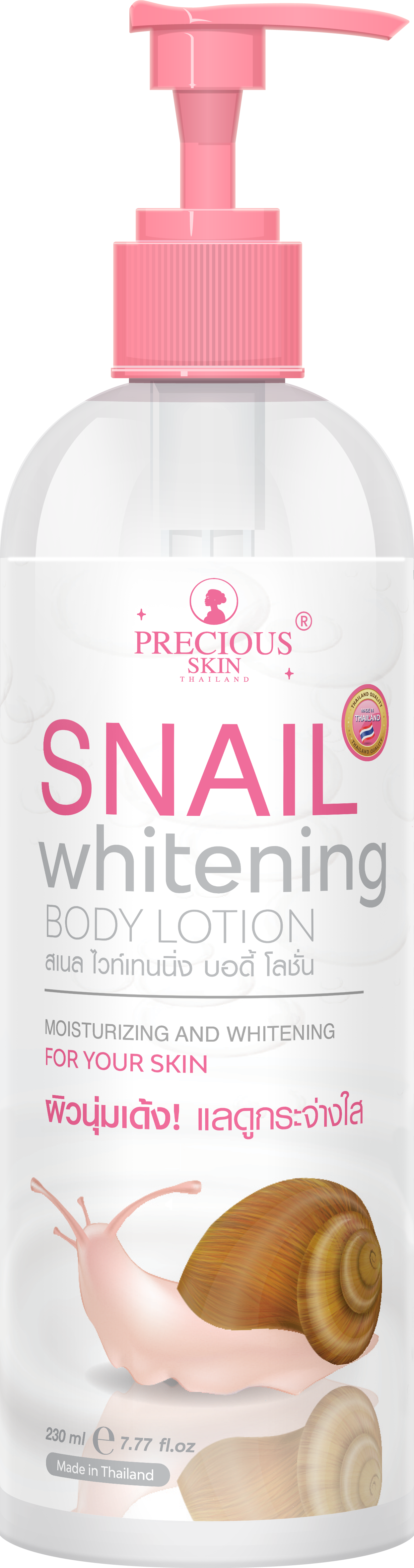 PRECIOUS SKIN SNAIL WHITENING BODY LOTION