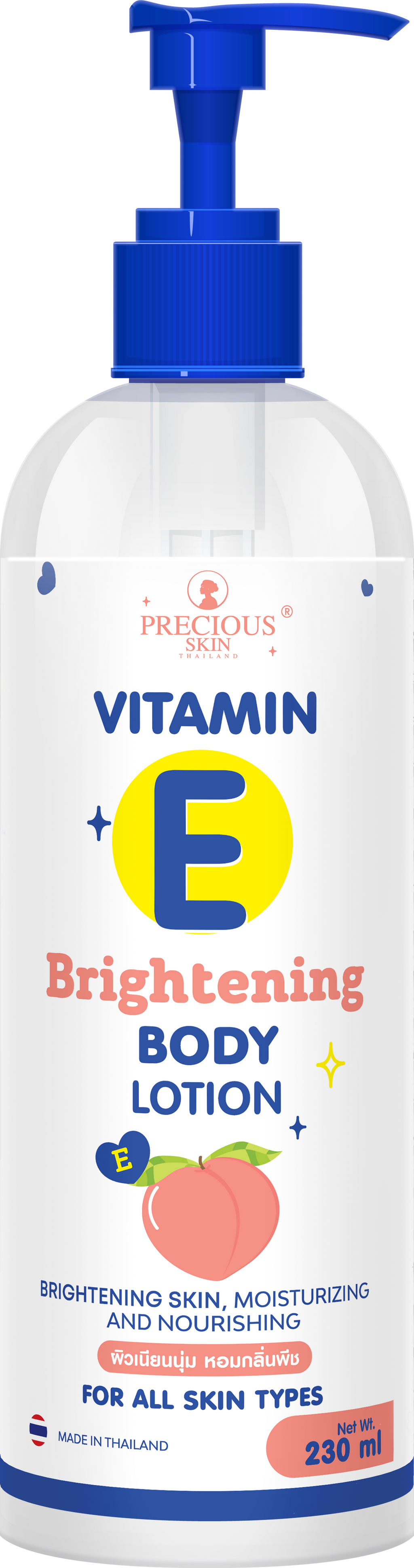 PRECIOUS SKIN VITAMIN E BRIGHTENING BODY LOTION