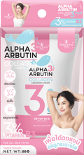 PRECIOUS SKIN THAILAND ALPHA ARBUTIN 3 PLUS COLLAGEN UNDERARM CREAM 50G