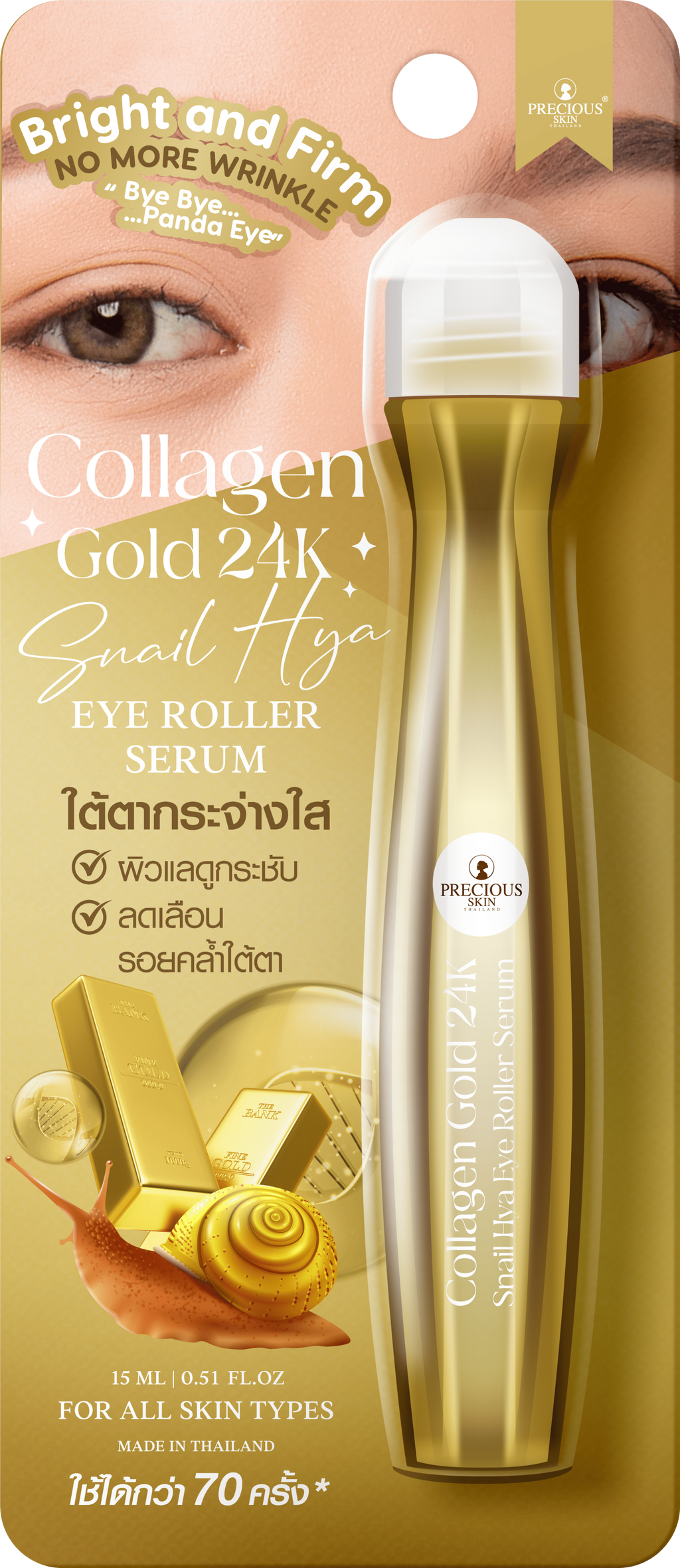 PRECIOUS SKIN COLLAGEN GOLD 24K SNAIL HYA EYE ROLLER SERUM