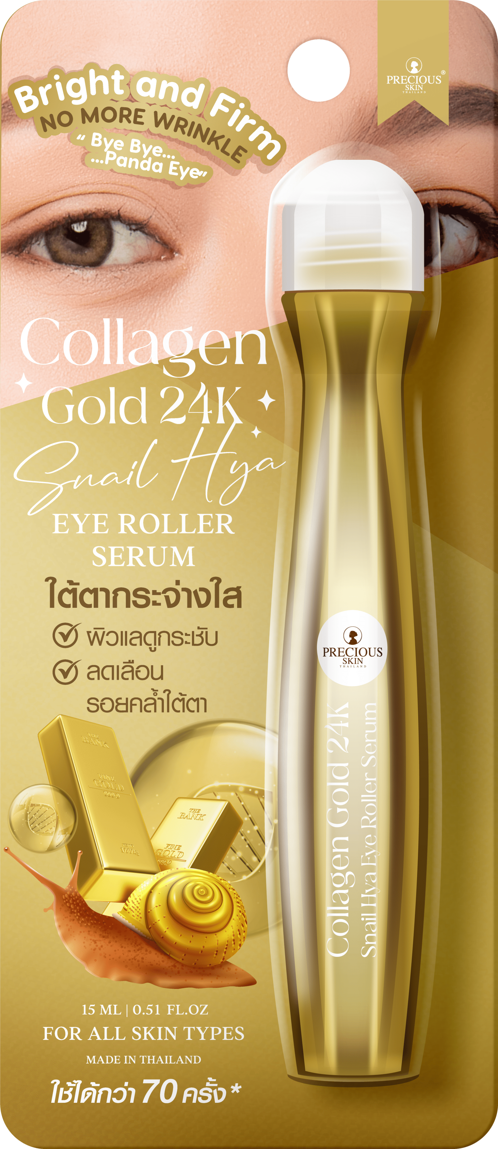 PRECIOUS SKIN COLLAGEN GOLD 24K SNAIL HYA EYE ROLLER SERUM