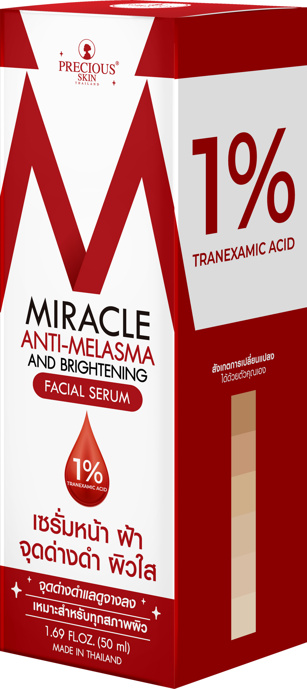 MIRACLE MELASMA AND BRIGHTENING FACIAL SERUM