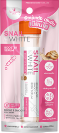 PRECIOUS SKIN SNAIL BODY WHITE BOOSTER SERUM