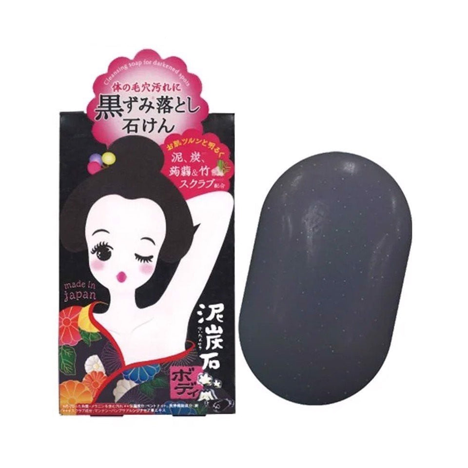 Pelican Soap Peat Stone Exfoliating Body Scrub Bar Soap Underarm 100g