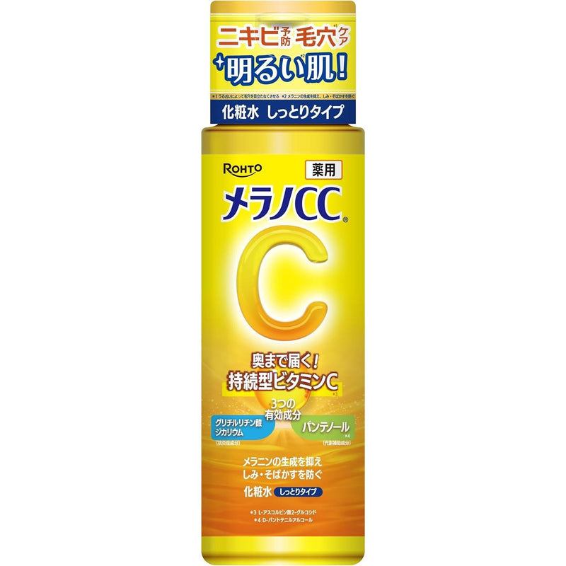 Melano CC Toner Brightening Lotion Rich Moisture Type