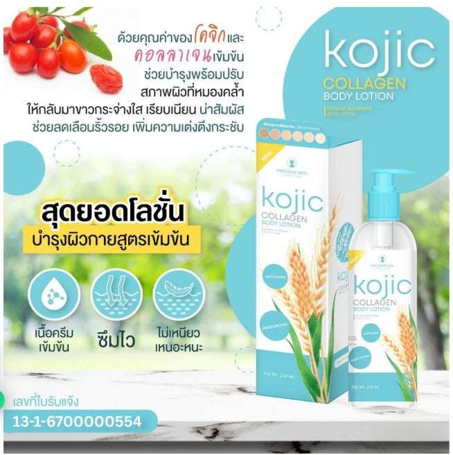 PRECIOUS SKIN KOJIC COLLAGEN BODY LOTION