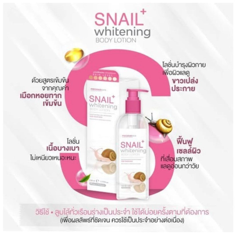PRECIOUS SKIN SNAIL WHITENING BODY LOTION