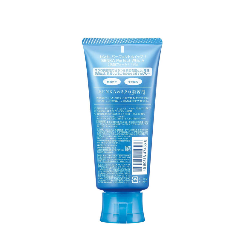 Senka Perfect Whip Cleansing Foam Gentle Daily Face Wash