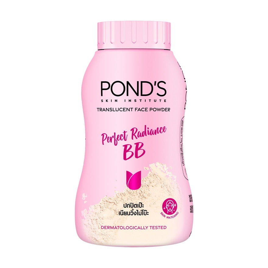 POND’S Perfect Radiance BB Translucent Face Powder