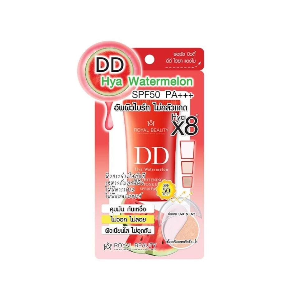 Royal Beauty DD Hya Watermelon SPF50 PA+++ 20g