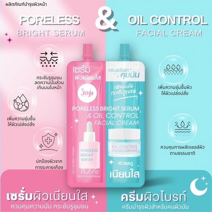 Joji Secret Young Brightening & Pore-Minimizing Serum Set with Oil Control Cream