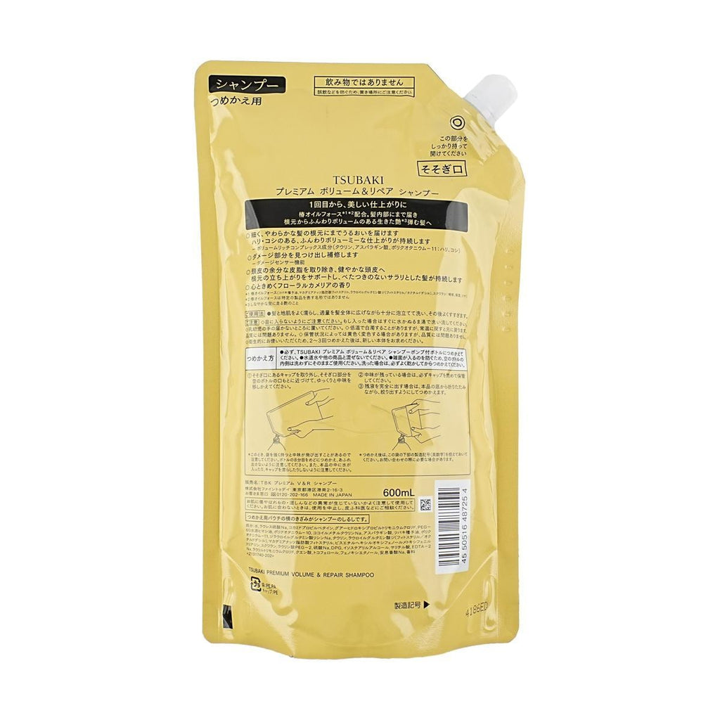 TSUBAKI Premium Volume & Repair Shampoo Refill