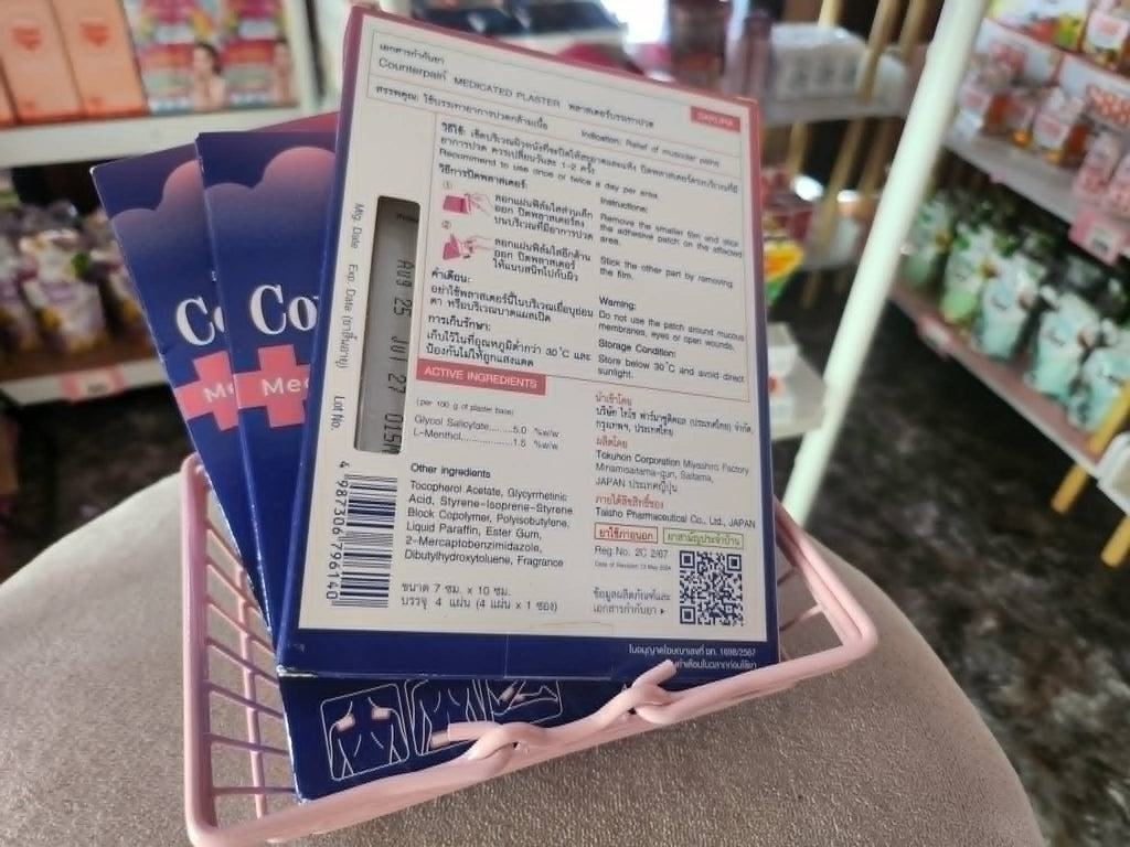 Counterpain Medicated Plaster Sakura / White Tea Scent