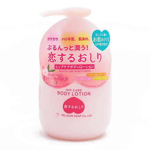 Pelican Loving Butt Hip Care Lotion 200ml