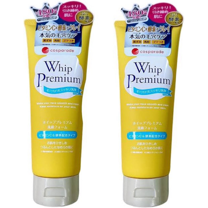 Cosparade Whip Premium Yellow - Vitamin C & HA