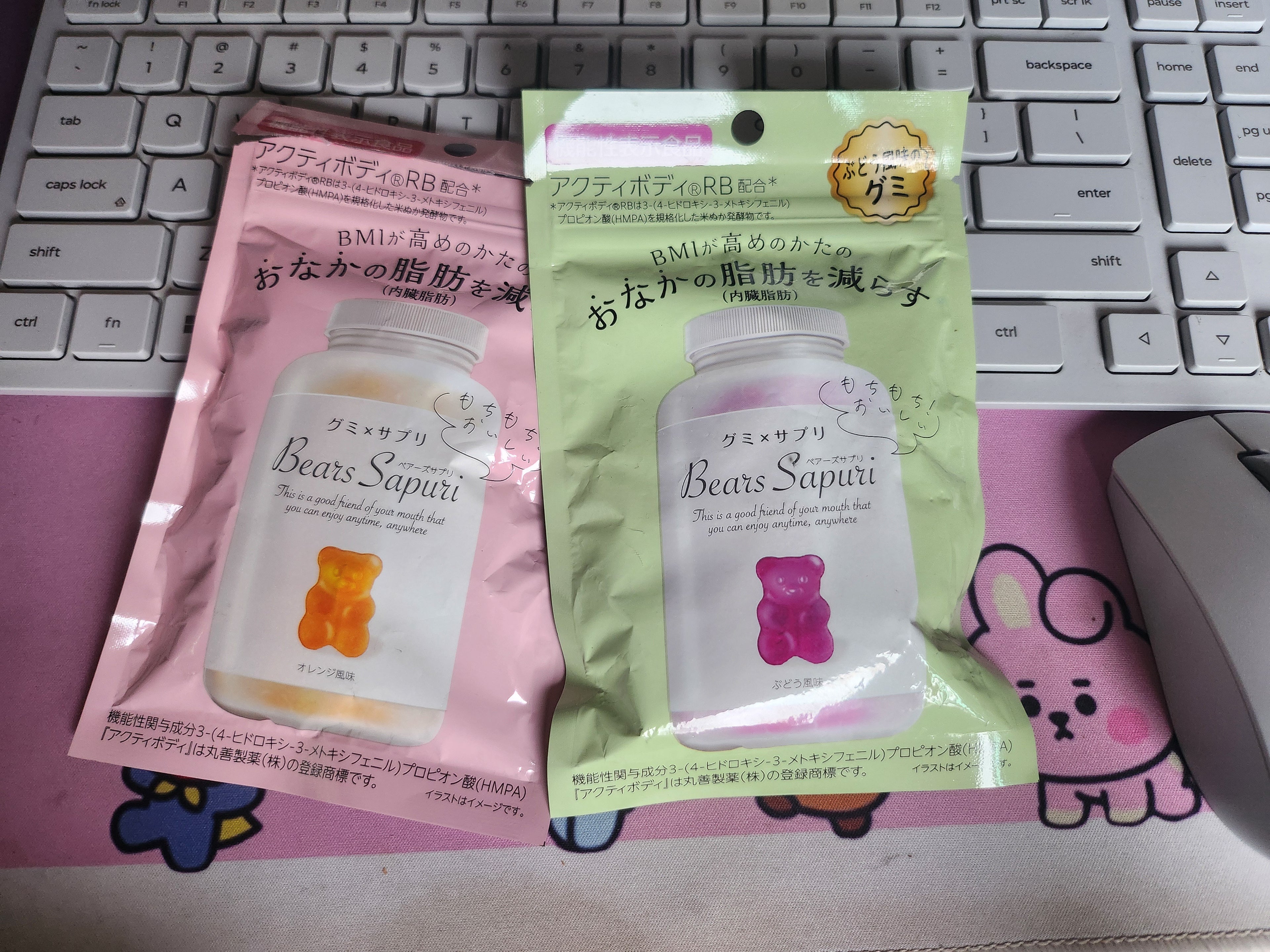 Bears Sapuri Diet Gummy Peach