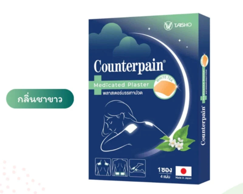 Counterpain Medicated Plaster Sakura / White Tea Scent