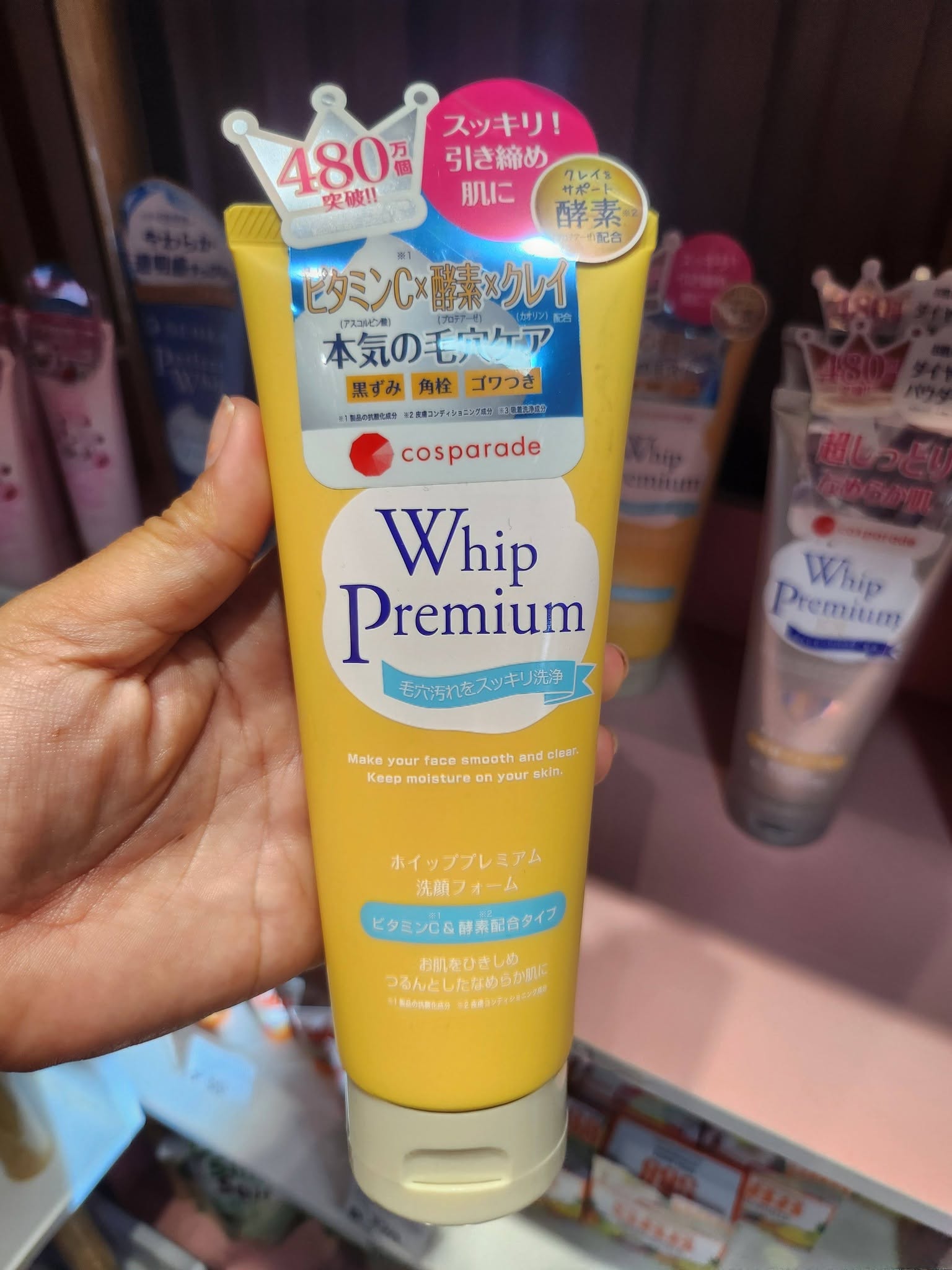 Cosparade Whip Premium Yellow - Vitamin C & HA
